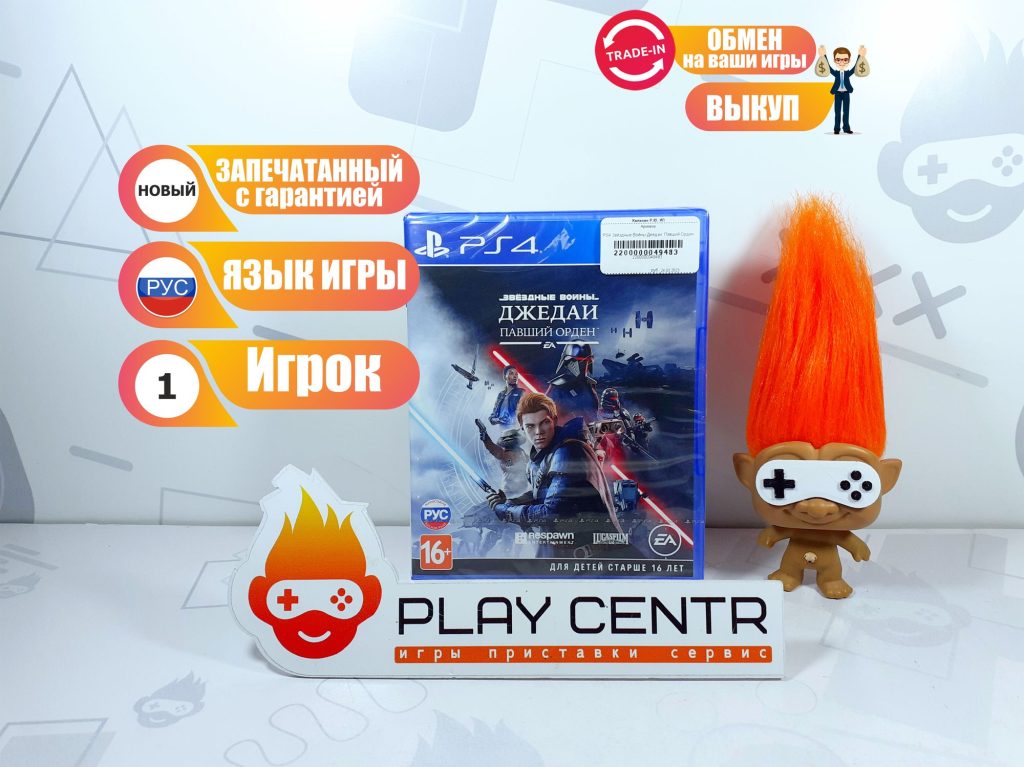 Звёздные Войны Джедаи: Павший Орден (PS4)