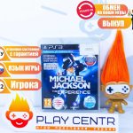 Michael Jackson the Experience (Требуется Move) (PS3) б/у