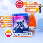 Armored Core VI: Fires of Rubicon. Launch Edition (PS4)