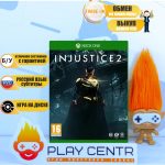 Injustice 2 (Xbox One) б/у