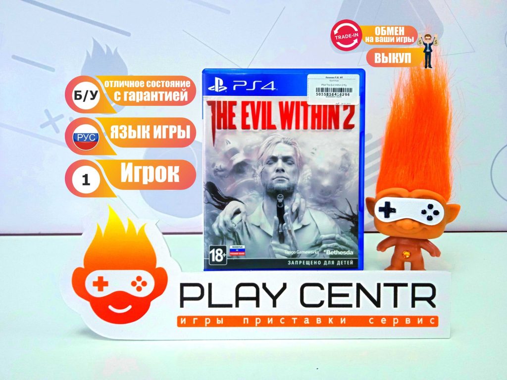 The Evil Within 2 (PS4) б/у