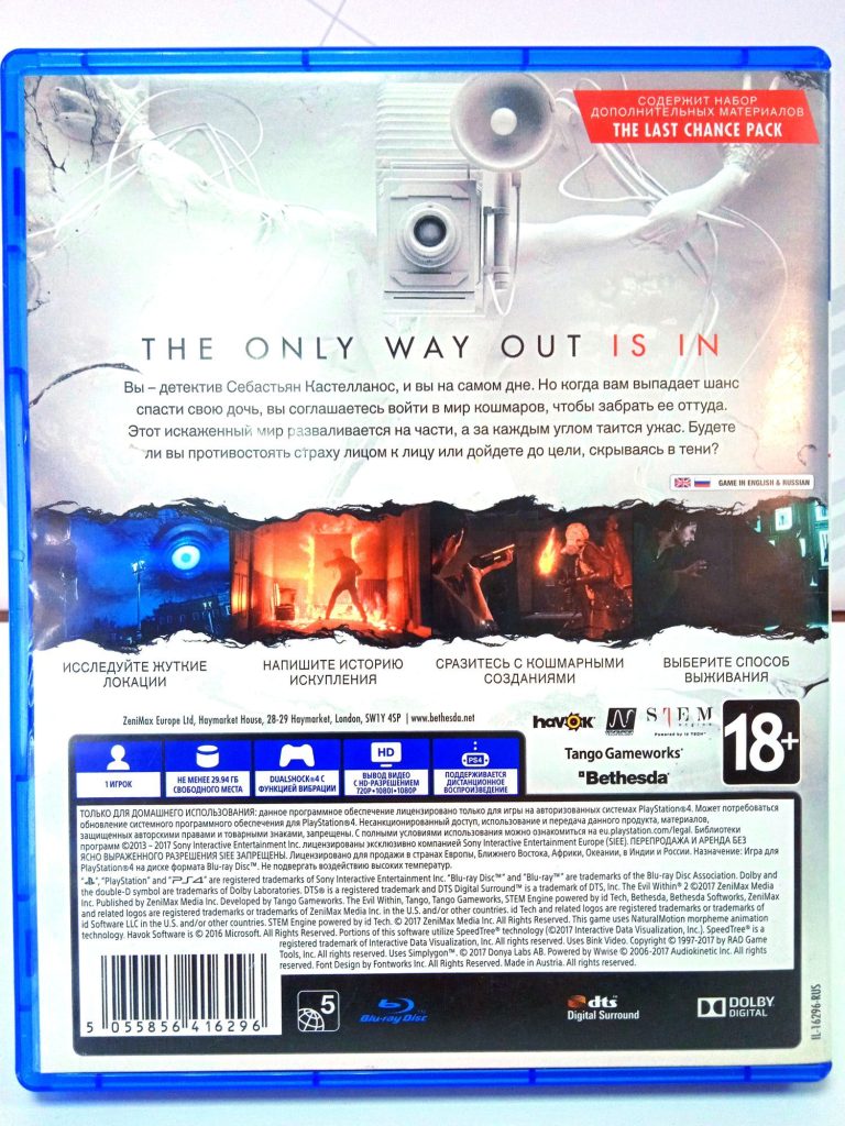 The Evil Within 2 (PS4) б/у