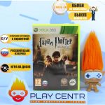 Гарри Поттер и Дары Смерти. Часть Вторая (Harry Potter and the Deathly Hallows) (Xbox 360) б/у