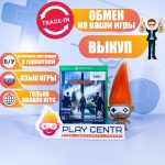 Tom Clancy's Division 2 (Xbox One) б/у