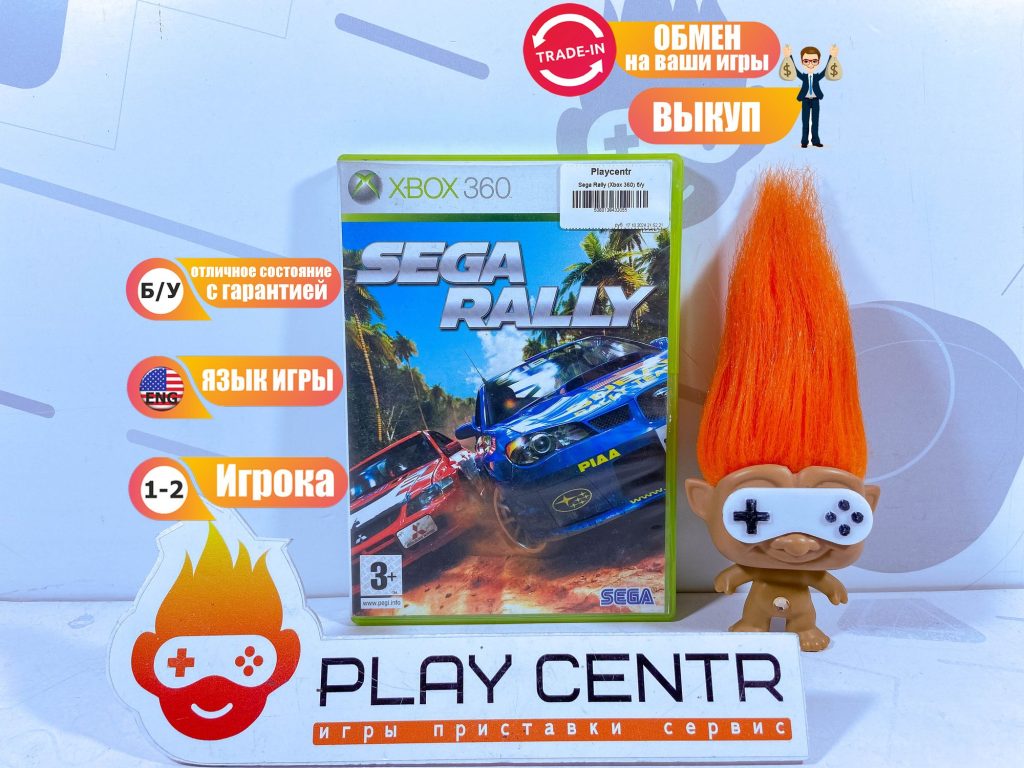Sega Rally (Xbox 360) б/у