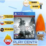Assassin's Creed 3 Обновлённая Версия (PS4) б/у