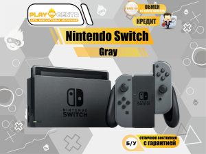 Nintendo Switch Серый б/у