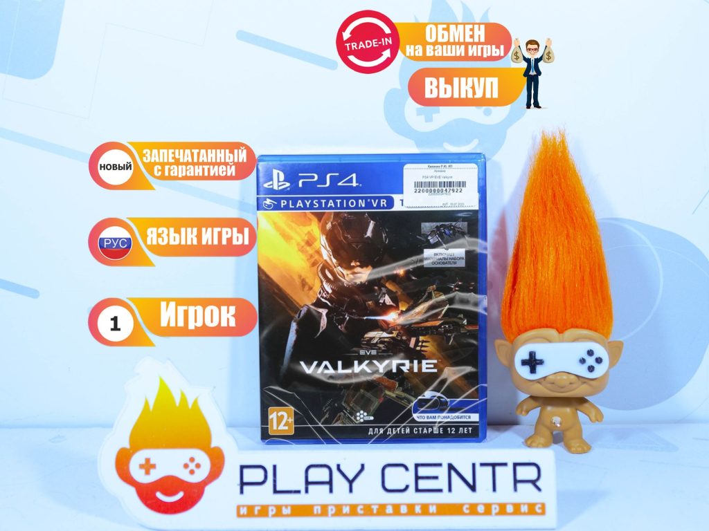 EVE Valkyrie (Требуется VR) (PS4)