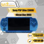 Sony PSP Slim (MOD) 300x 64Gb Голубая б/у