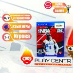 NBA 2K18 (PS4) б/у
