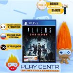 Aliens: Dark Descent (PS4) б/у