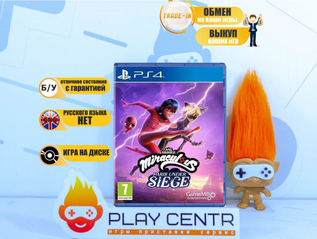 Zag Heroez: Miraculous - Paris Under Siege (PS4) б/у