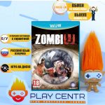 ZombiU (Wii U) б/у
