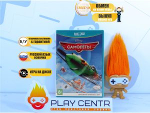 Самолеты (Wii U) б/у