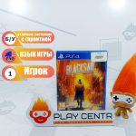 Blacksad Under the Skin (PS4) б/у