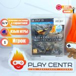 Air Conflicts Secret Wars (Move) (PS3) б/у