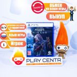 Assassin’s Creed Mirage (Мираж) (PS5) б/у