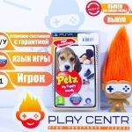 Petz My Puppy Family (PSP) б/у