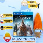 Warhammer: Chaosbane (PS4) б/у