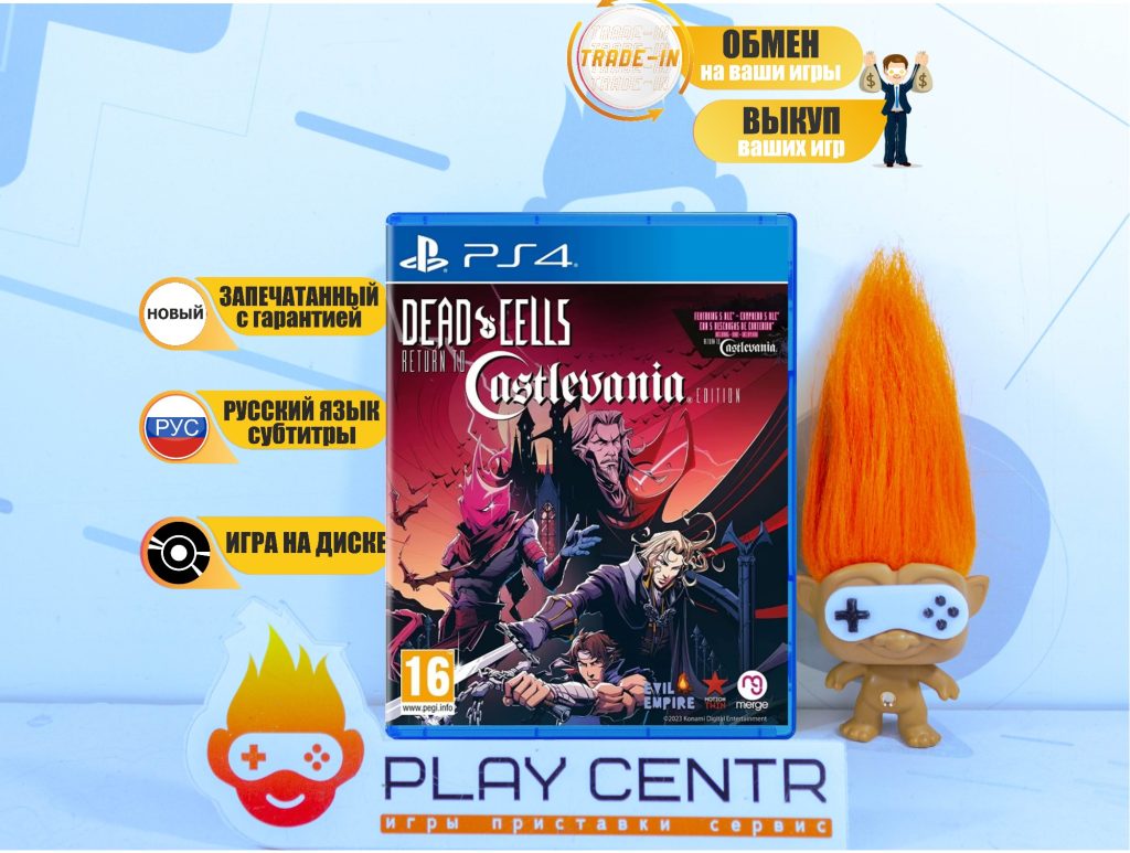 Dead Cells: Return to Castlevania (PS4)