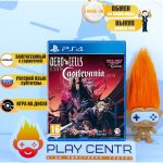 Dead Cells: Return to Castlevania (PS4)
