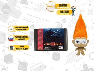 16bit Mortal Kombat 2