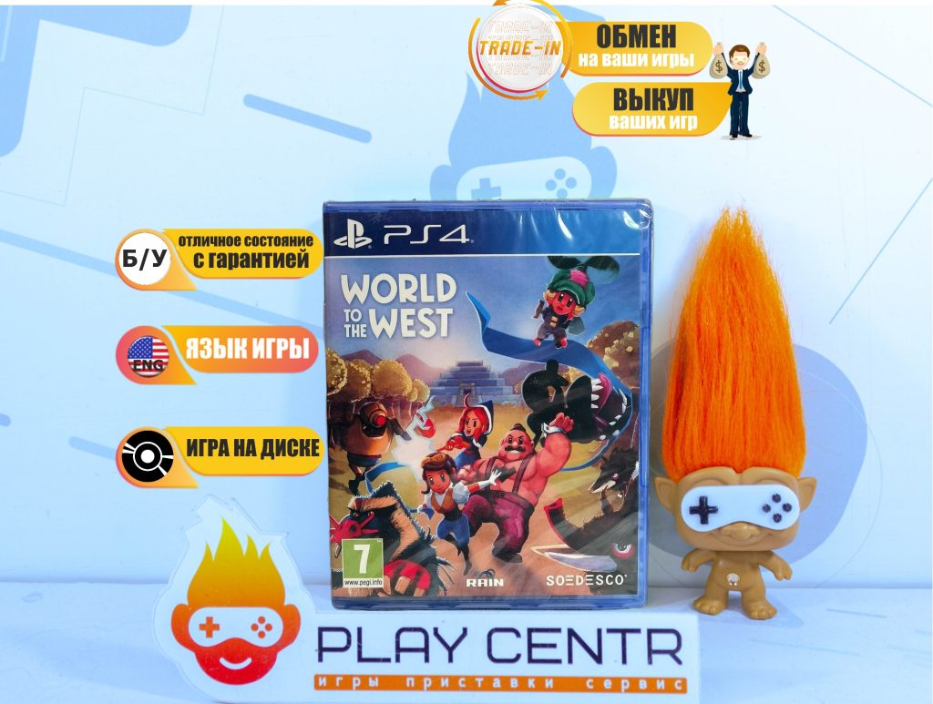 World to the West (PS4) б/у