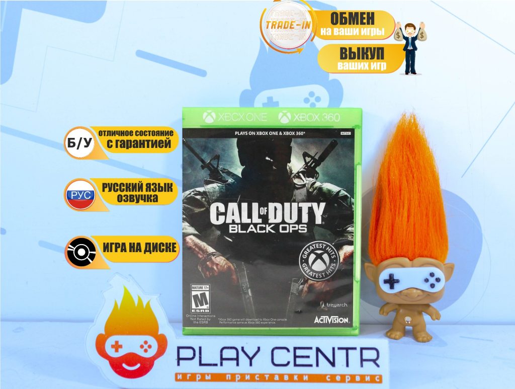 Call Of Duty: Black Ops (Xbox One) б/у