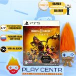 Mortal Kombat 11: Ultimate Limited Edition (PS5) б/у