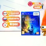 Little Nightmares 1 + 2 (PS4) б/у