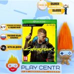 Cyberpunk 2077 (Xbox One) б/у