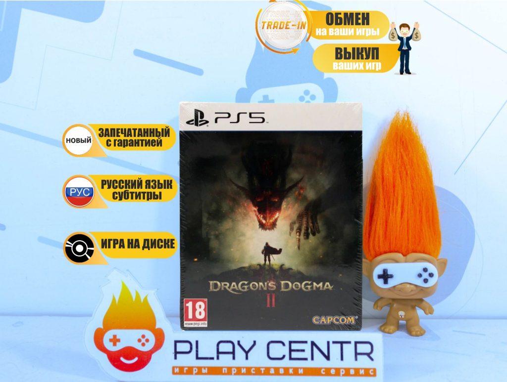 Dragon's Dogma II Steelbook (PS5)