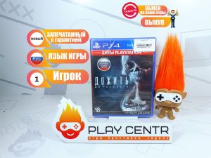 Дожить до Рассвета (Until Dawn) (PS4)