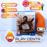 The Texas Chainsaw Massacre (PS5)