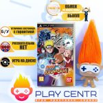 Naruto Shippuden: Kizuna Drive (PSP) б/у