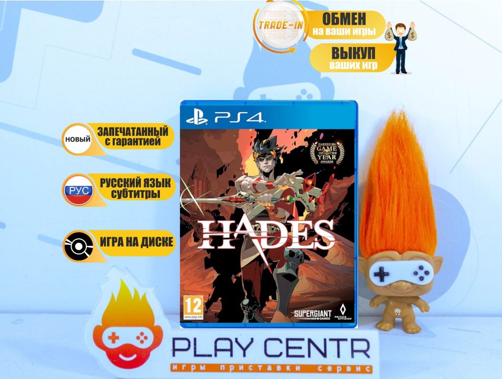 Hades (PS4)