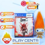 Devil May Cry (DMC) Definitive Edition (PS4)