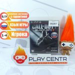 Call Of Duty: Black Ops 2 (PS3) б/у
