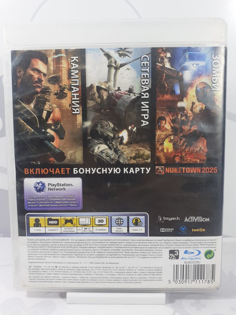 Call Of Duty: Black Ops 2 (PS3) б/у