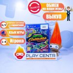Teenage Mutant Ninja Turtles: The Cowabunga Collection (PS4) б/у