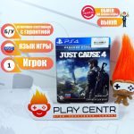 Just Cause 4 Steelbook (PS4) б/у