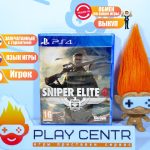 Sniper Elite 4 (PS4)
