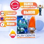 TMNT Черепашки Ниндзя (PSP) б/у