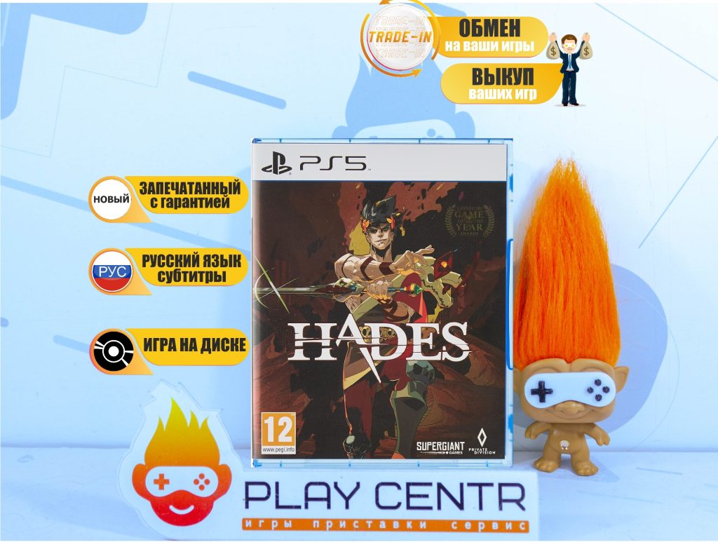 Hades (PS5)
