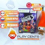 Dance Central 3 (Xbox 360) б/у