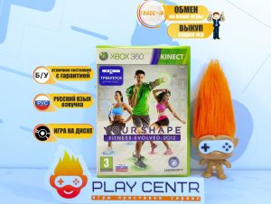 Your Shape Fitness Evolved 2012 (для Kinect) (Xbox 360) б/у