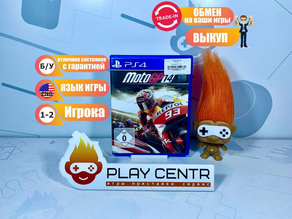 Moto GP 14 (PS4) б/у