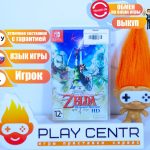 The Legend of Zelda: Skyward Sword HD (Switch) б/у