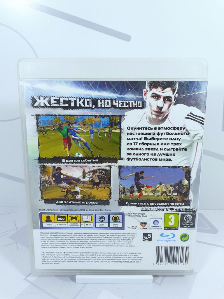Pure Football (PS3) б/у