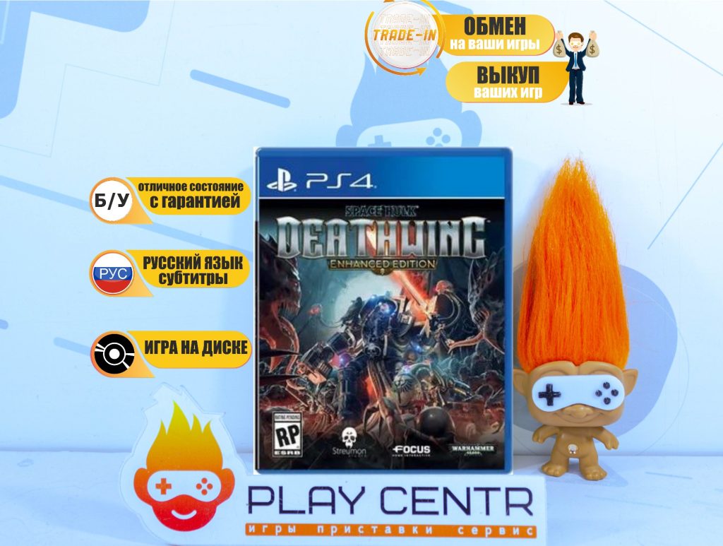 Space Hulk: Deathwing (PS4) б/у
